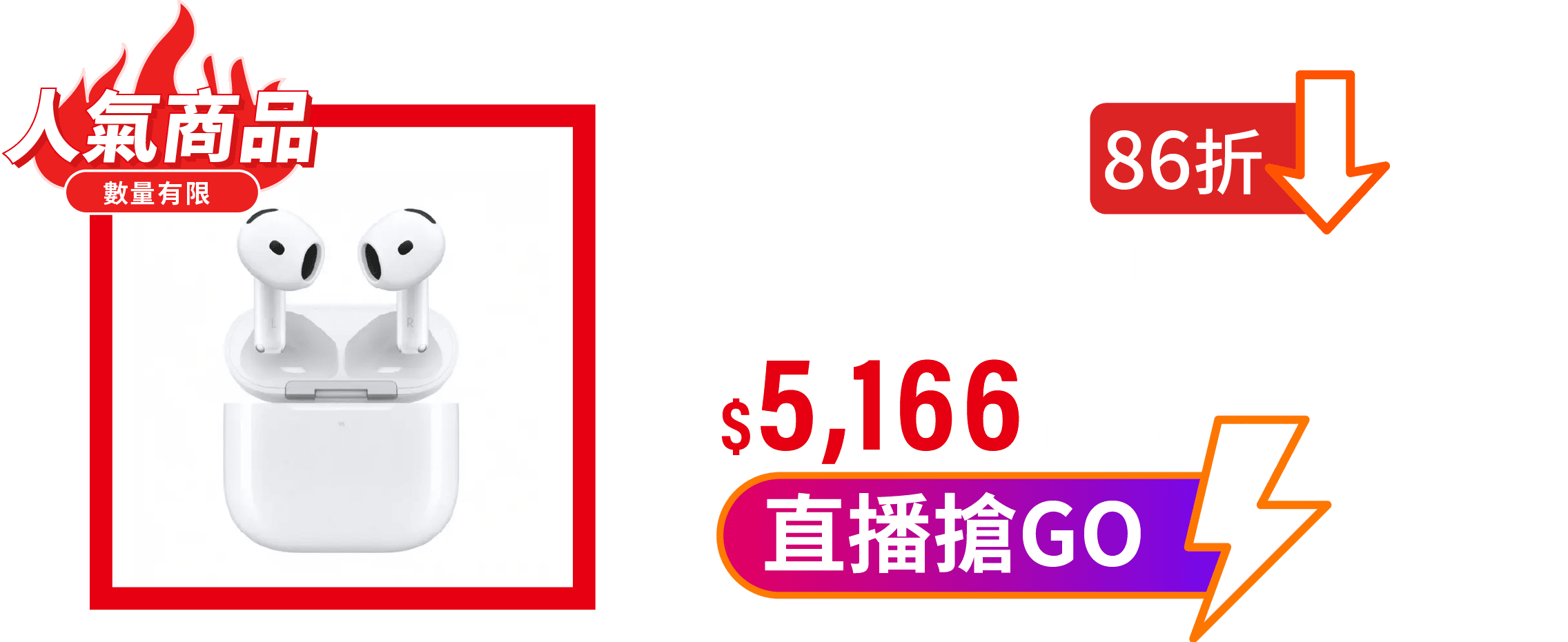 【Apple】AirPods 4 (主動式降噪款)