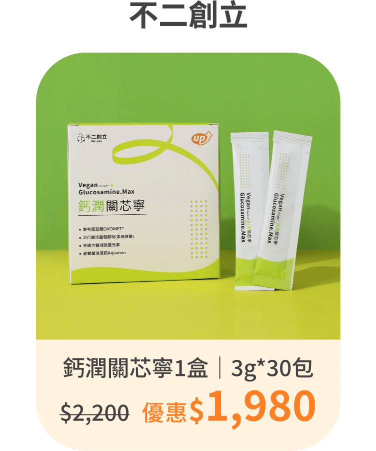 【不二創立】鈣潤關芯寧1盒｜3g*30包